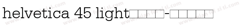helvetica 45 light字体下载字体转换